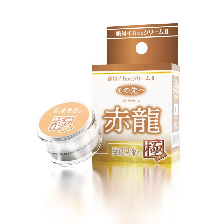 男用絕對高潮 CREAM 2 - 赤龍，男性增大強化乳霜，長辣椒與赤松精華配方，強效增強尺寸與硬度，讓下體如火山赤龍般強勁膨脹！