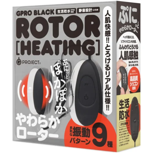 40°C超絕加熱跳蛋 – GPRO BLACK ROTOR [HEATING] | 人肌觸感，溫熱機能搭載！