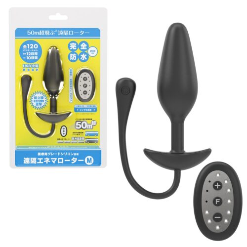 WILDONE JAPAN - 50米超遠程遙控肛塞 3種尺碼可選 - MEDIUM