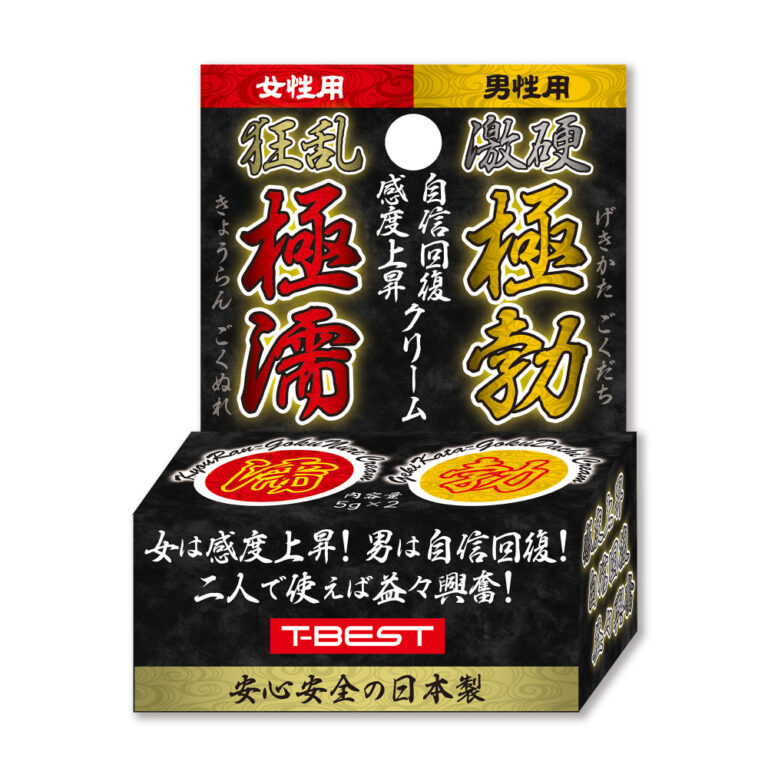 日本TBEST狂乱極濡＆激硬極勃乳霜，情侶兩用，提升男女性福，增強硬度、濕度與爽度，天然成分安全可靠，提升情趣體驗。