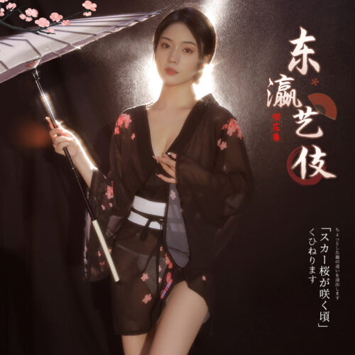 霏慕 - 東瀛藝伎 日系復古櫻花和服套裝 [均碼]