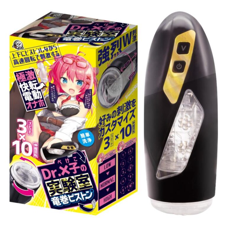 日本A-ONE – 極激旋風活塞 活力神秘博士的實驗室電動自慰器