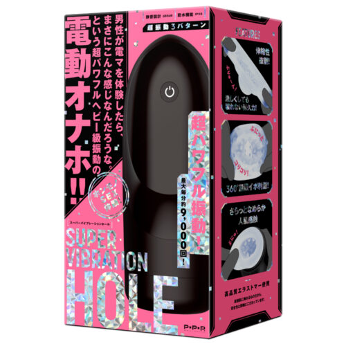 日本HATOPLA – KITO ROLLING VIBRATION HOLE 龜頭旋轉震動高品質全自動飛機杯