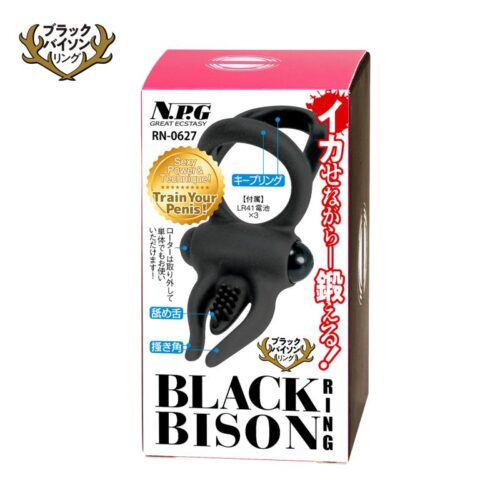 日本NPG - BLACK BISION RING 黑野牛控精助勃快感增強震動鎖精環
