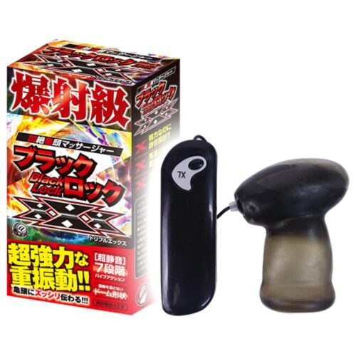 日本A-ONE - 黑岩衝擊 爆射級電動龜頭X尿道口馬眼超強力重振動按摩器