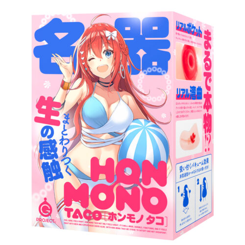 日本HATOPLA – HON-MONO TACO 真實觸感根部收緊波浪肉壁宮頸彎曲動漫名器