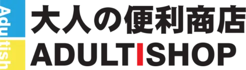 大人の便利商店 - ADULTISHOP