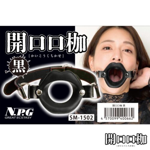 日本NPG – 極恥狂喜 SM開口口枷 [黑色]