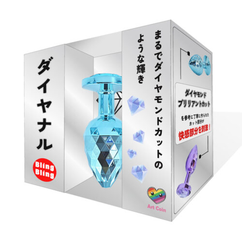 日本Premium-A – 閃亮寶石 藍色鑽石樣式金屬肛塞 [M號]