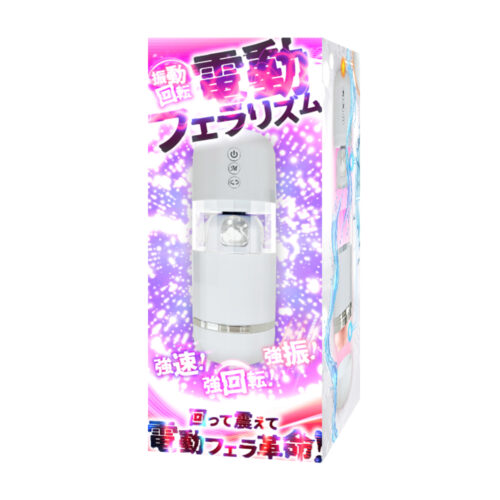 日本MOTLAB - 電動口交革命 旋轉段吸啜多段震動雙感喉交杯