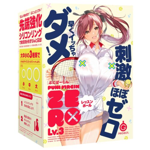 日本HATOPLA – PUNIVIRGIN0 LV3柔膩深啜低刺激持久力訓練子宮頸名器