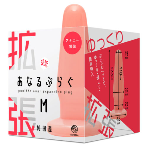 日本HATOPLA – Punitto純國產柔軟頭部後庭擴張肛塞 [M號]