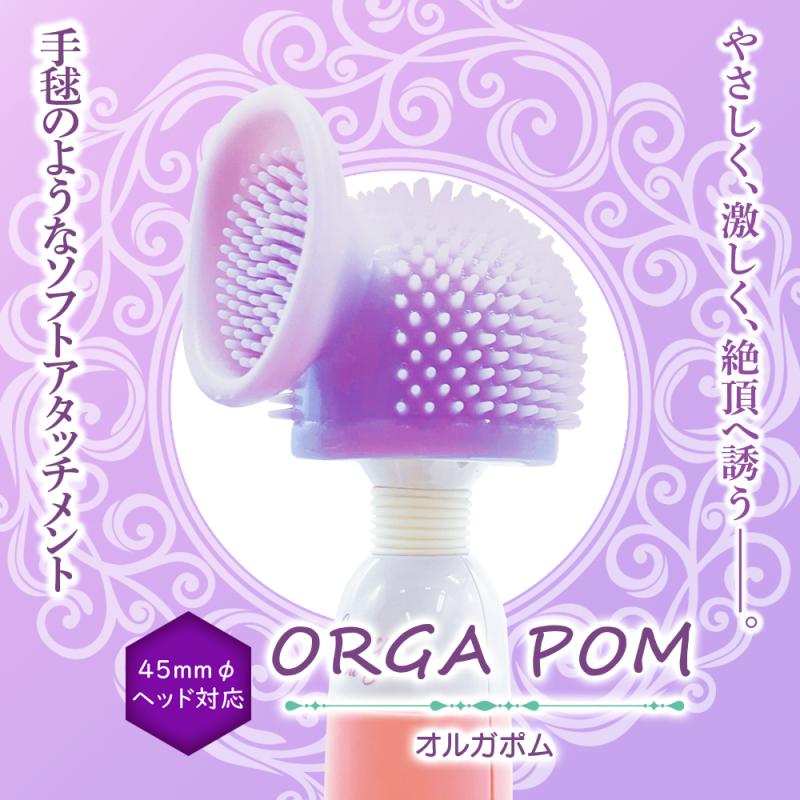  TOYSLOVE Orgaster ADULTISHOP 