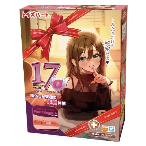 日本TOYSHEART – 17ALPHA 惡魔女孩真實子宮口柔密包覆吸吮刺激雙重快感飛機杯