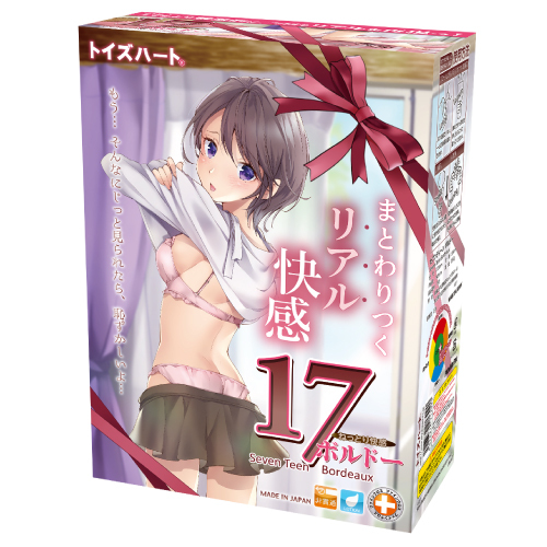 日本TOYSHEART – 17BORDEAUX 熟感人妻雙層結構凸凹膣壁子宮口緊密吮吸飛機杯