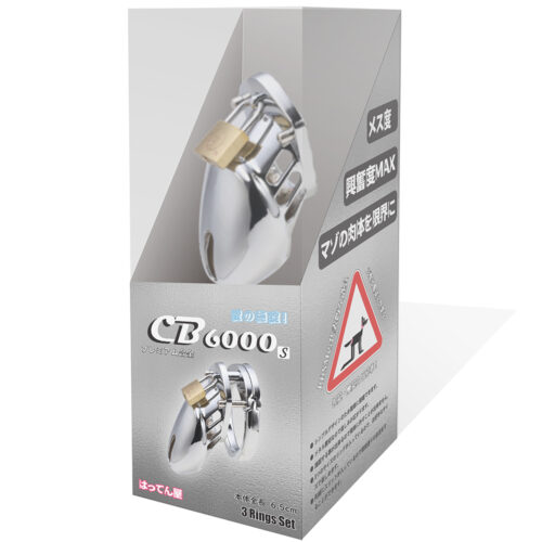 日本HATTENYA – 情比金堅 高規格合金男用貞操籠 [S號]