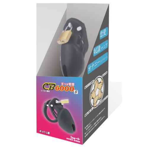 日本HATTENYA – 欲望黑籠 黑色矽膠材料男用貞操籠 [S號]