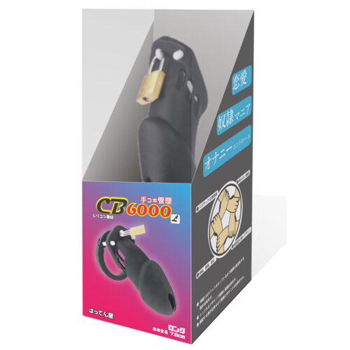 日本HATTENYA – 欲望黑籠 黑色矽膠材料男用貞操籠 [L號]