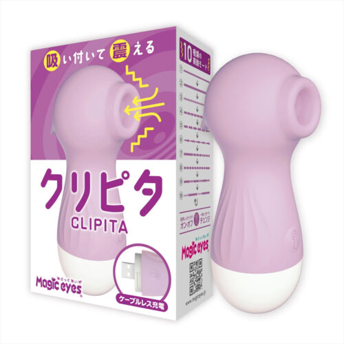 日本MAGIC EYES - CLIPITA 便攜式無線10段變頻震動吸啜按摩器 [紫色]
