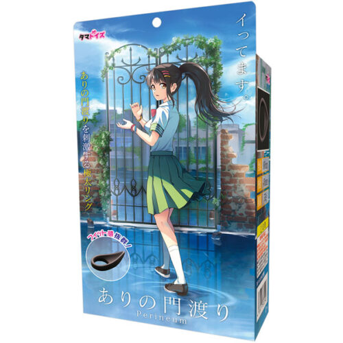 日本TAMATOYS – PERINEUN螞蟻之門 增粗鎖精陰莖環