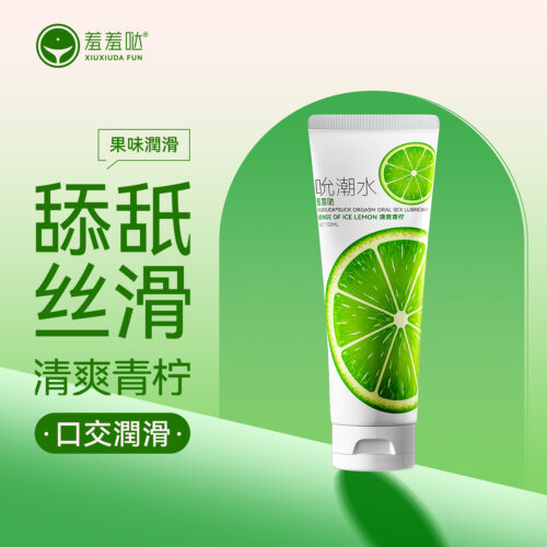 羞羞噠 – 吮潮水 果味口交潤滑液 [清爽青檸]