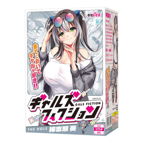 日本TAMATOYS – THE HOLE 神志那葵 直爽宅系辣妹螺旋肋紋高密度緊致包覆刺激飛機杯