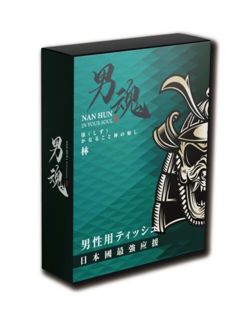 台灣男魂- 打飛機專用 男用活力保養濕巾 [林/5片裝]