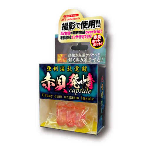 日本AVS COLLETOR'S - 強制淫乱覚醒 赤貝發情外用膠囊 （內陰專用） | AV御用 片場拍攝使用產品