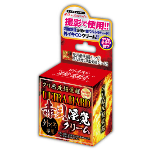 日本AVS COLLETOR'S - 敏感度超覚醒 赤貝淫覺催情乳霜 （外陰專用） | AV御用 片場拍攝使用產品