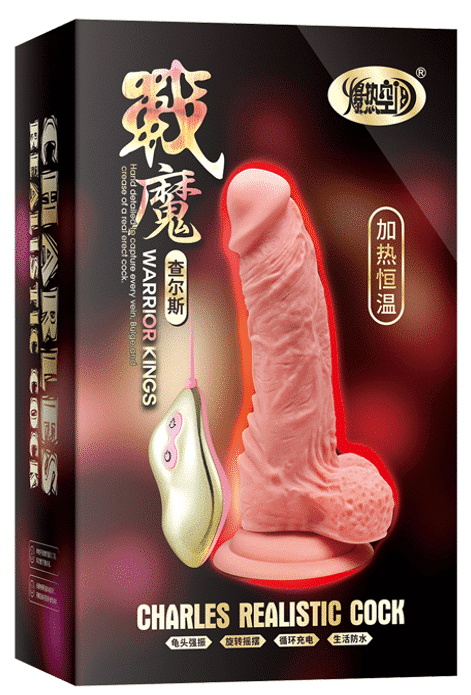 电动仿真阳具 - CHARLES · 小号 | 加热恒温