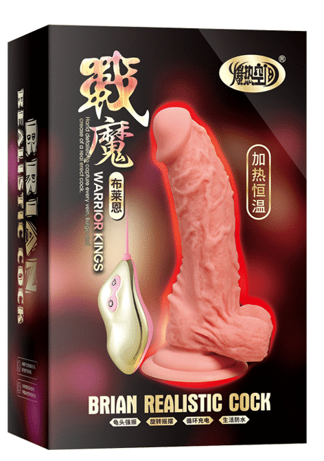 电动仿真阳具 - BRAIN · 中号 | 加热恒温