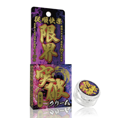 WILDONE JAPAN – 限界突破 24小時無限性愛 臣服快感連續高潮女用溫感按摩乳霜