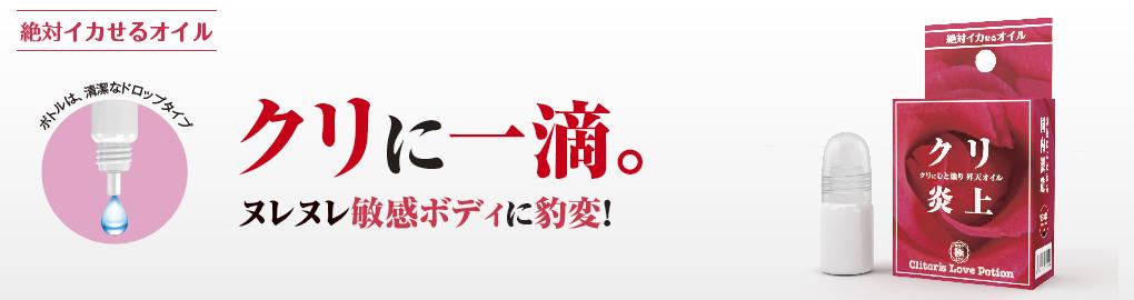 炎上欲情の極安息香女用提情精油滴液，混合多種天然植物精油，專為女性設計，輕柔按摩於陰蒂，快速激發敏感度，提升愛情體驗。三種香氣選擇，營造浪漫氛圍，讓愛情時光更加愉悅。
